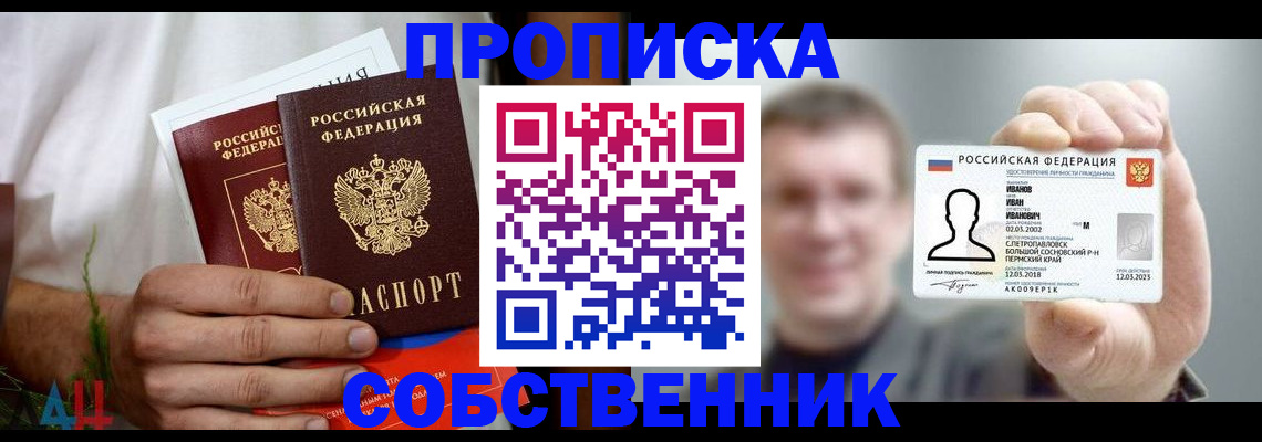 временная регистрация госуслуги в Кувандыке