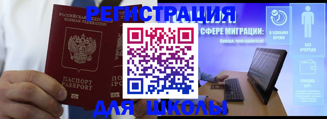 прописка в квартире в Кувандыке